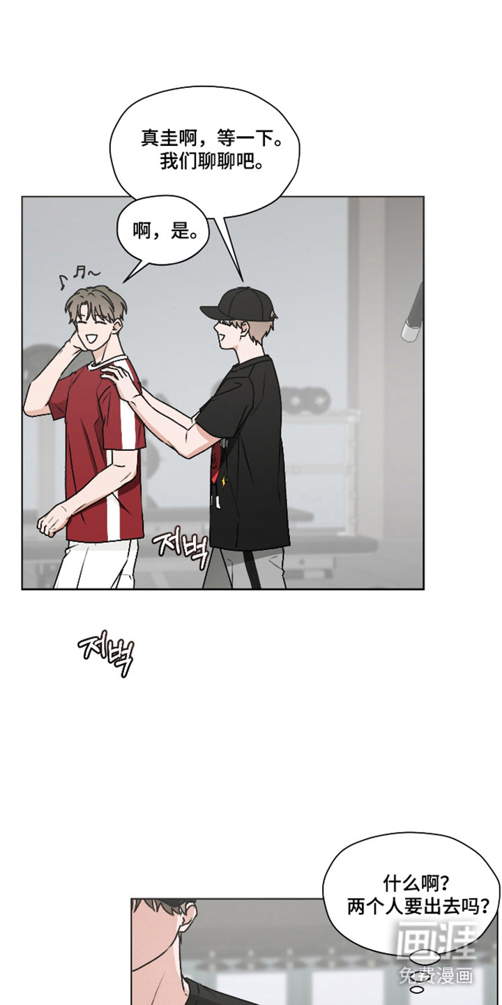 第56话6