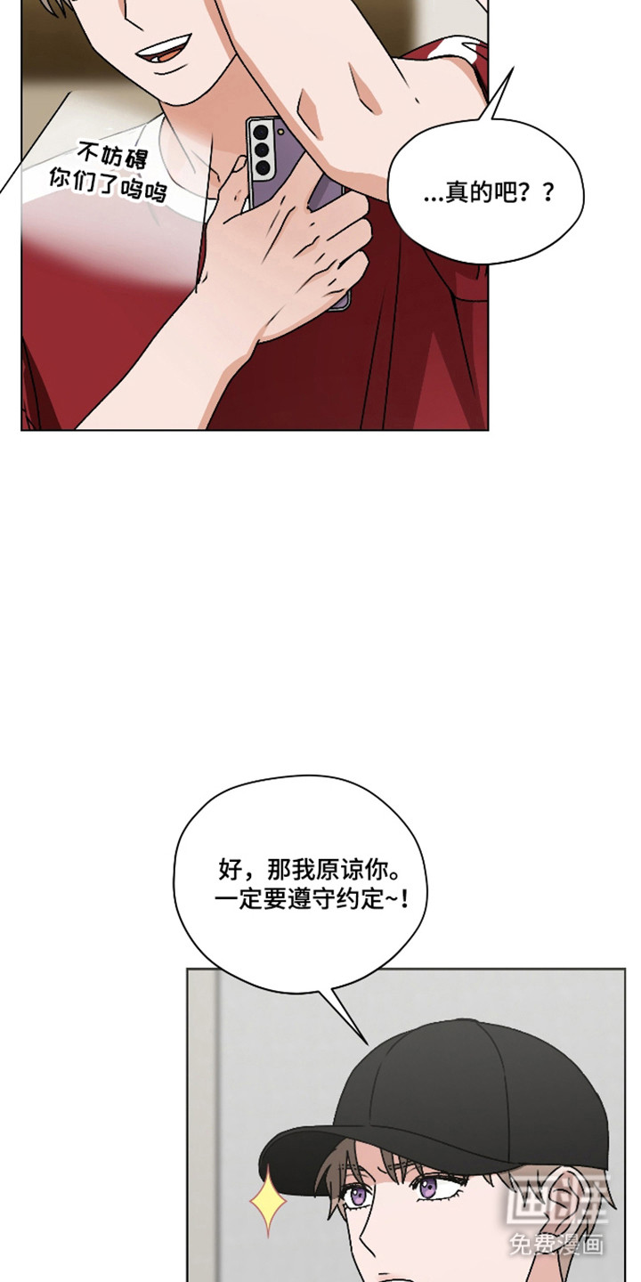 第56话13