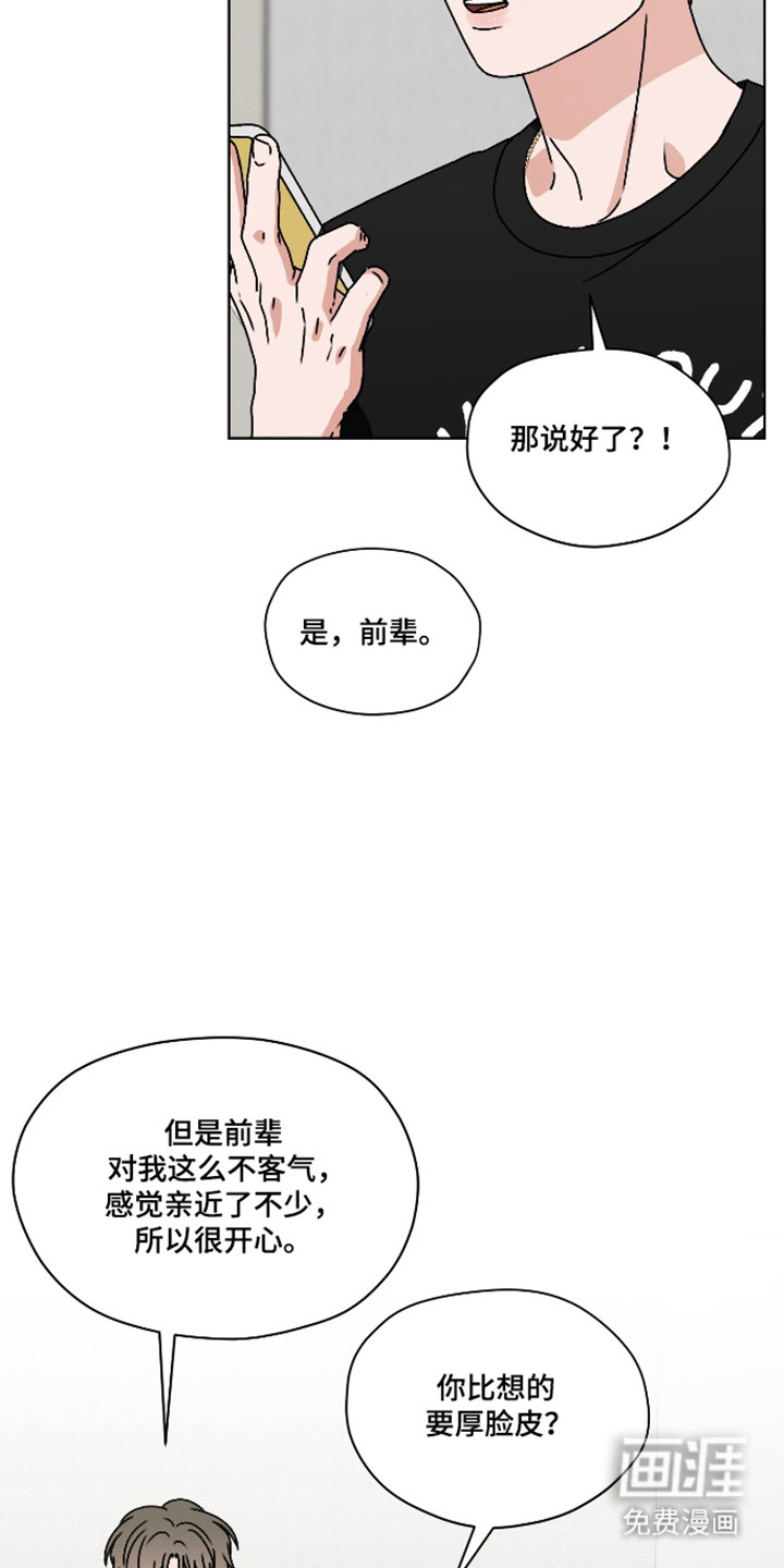 第56话14