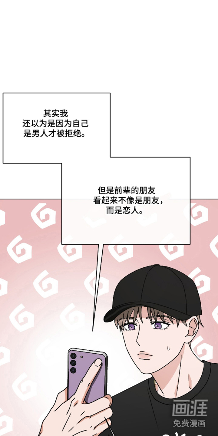 第56话10