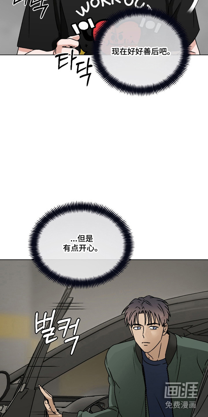 第56话29