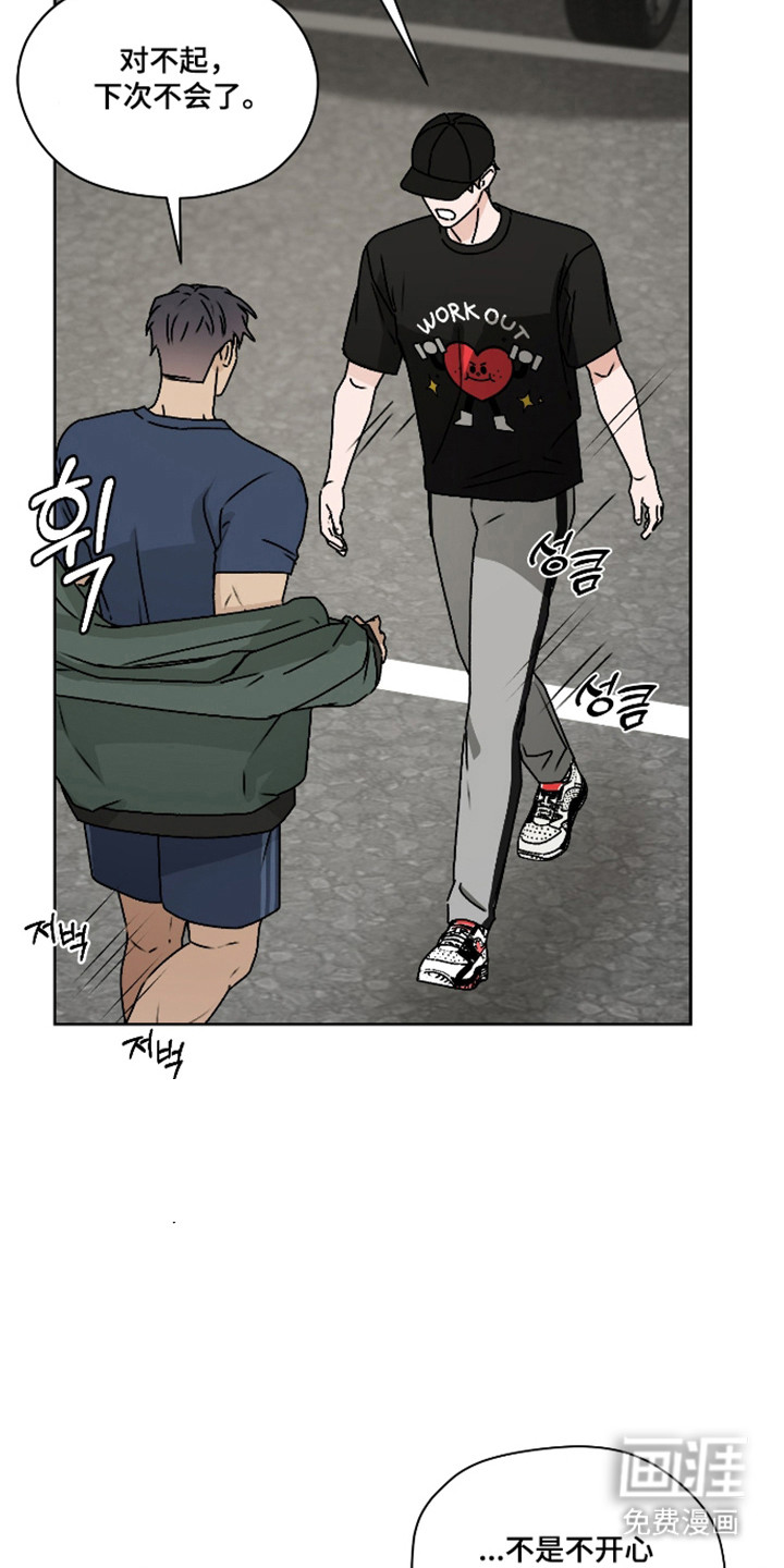 第56话31