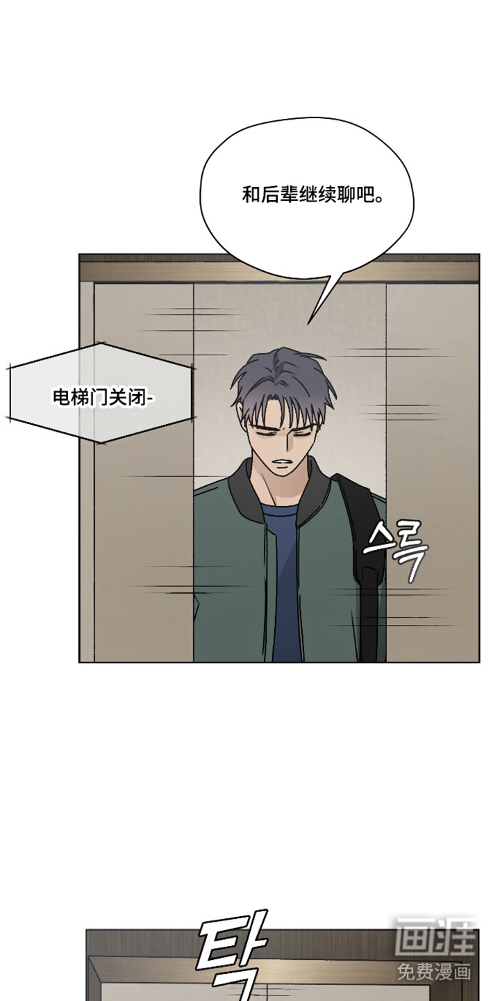 第56话19