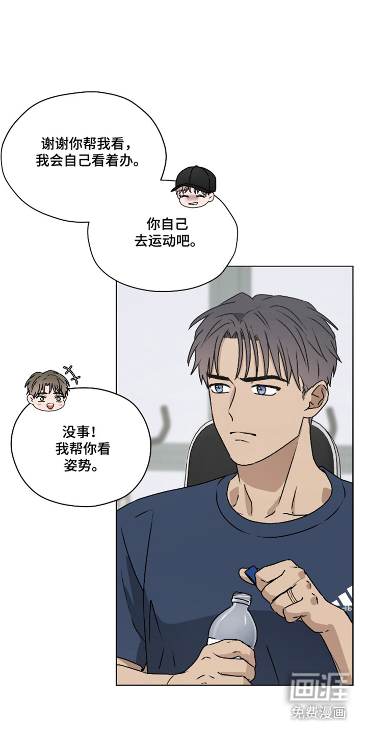 第56话3