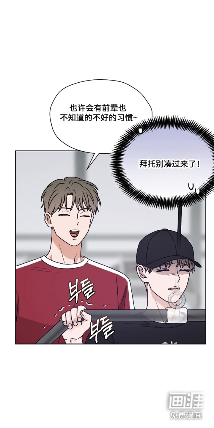 第56话4