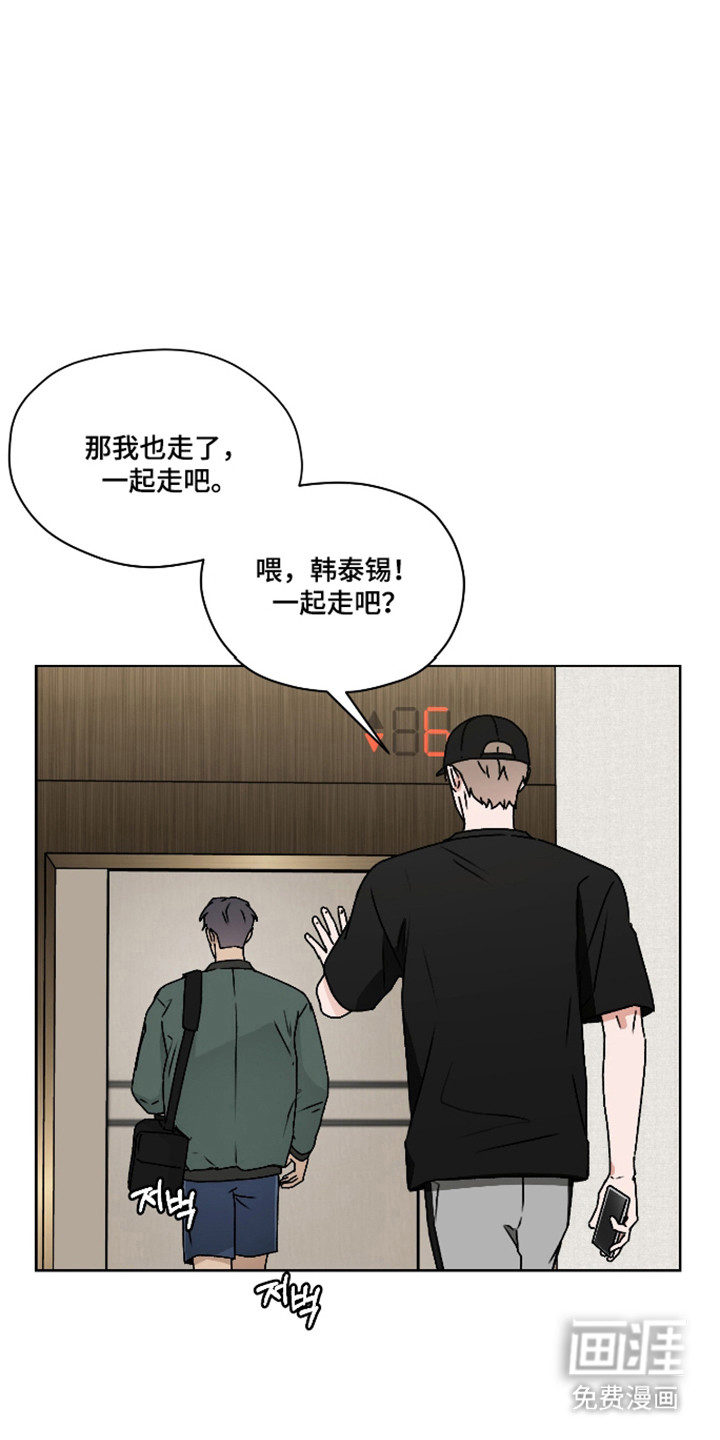 第56话18