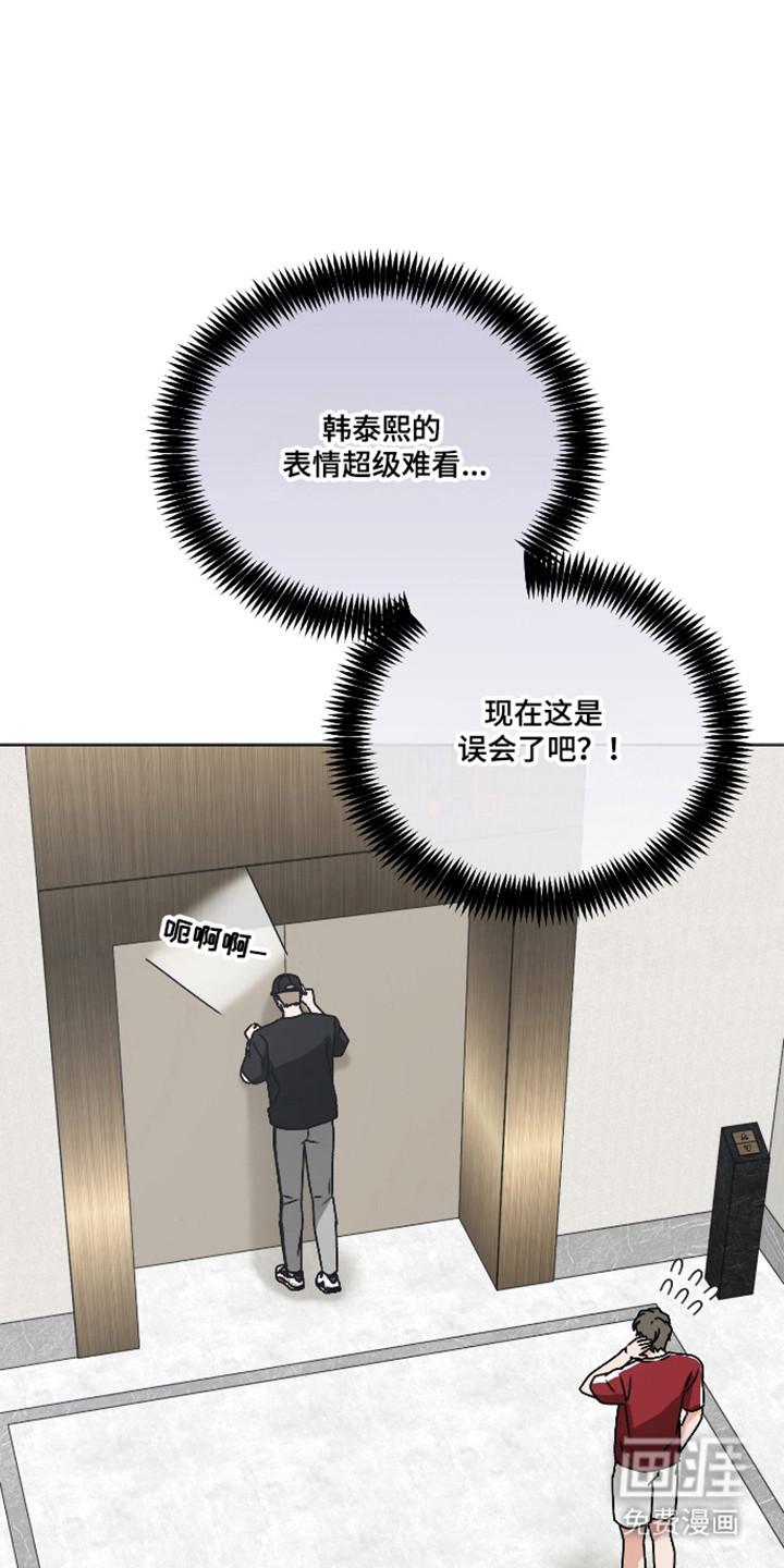 第56话21