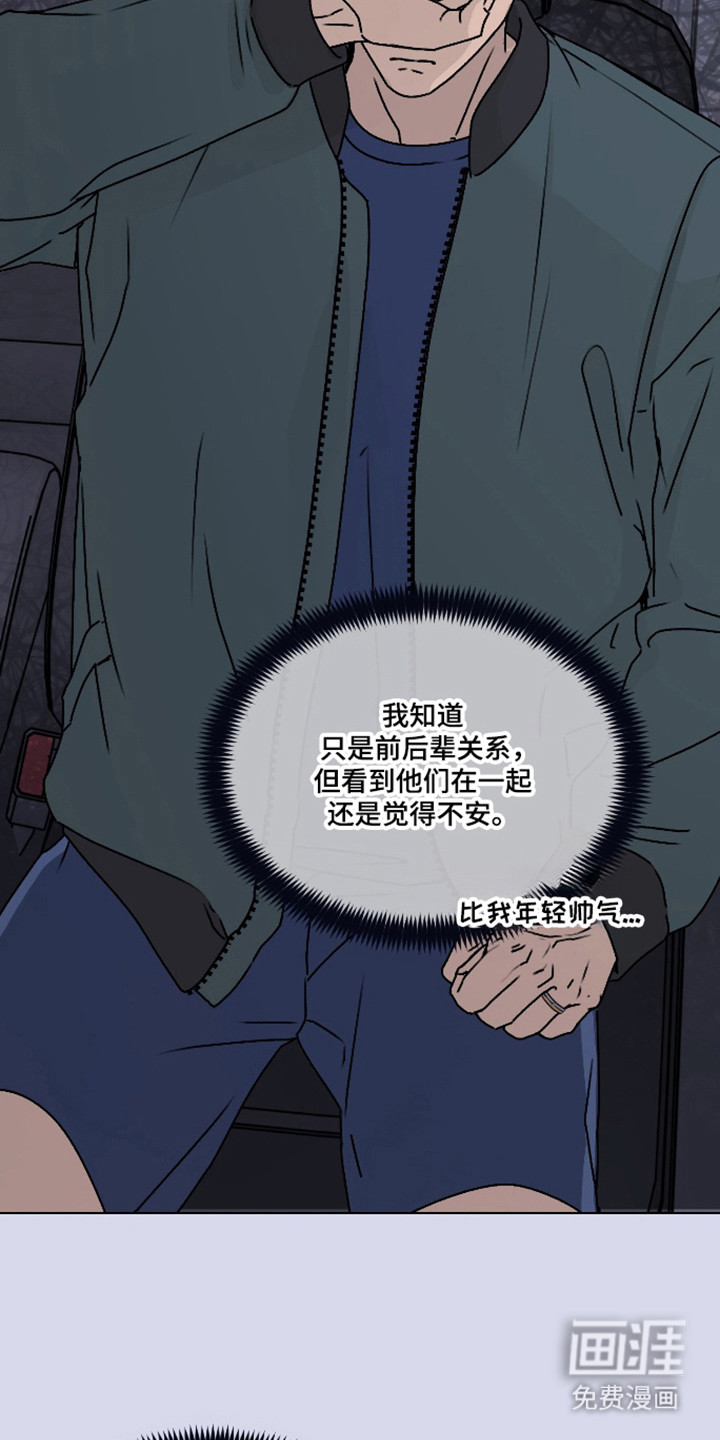 第56话25