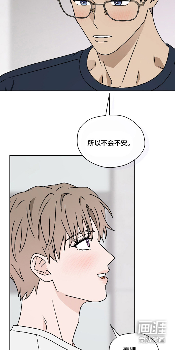 第55话20