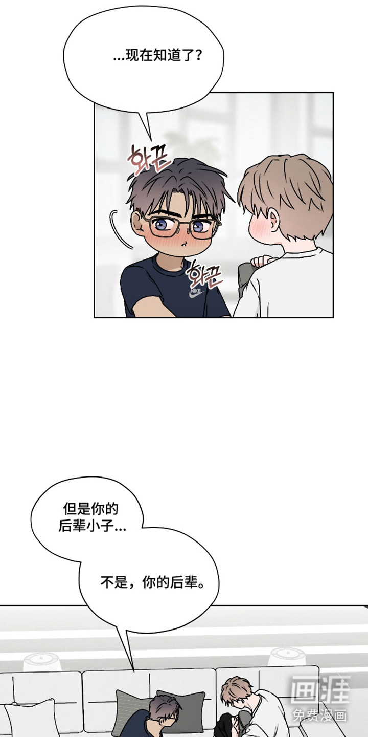 第55话6