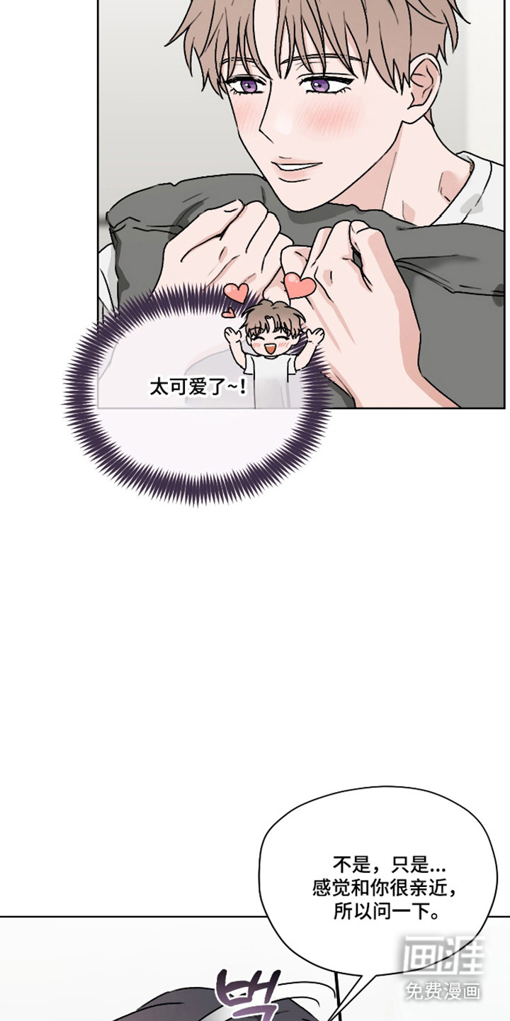 第55话11