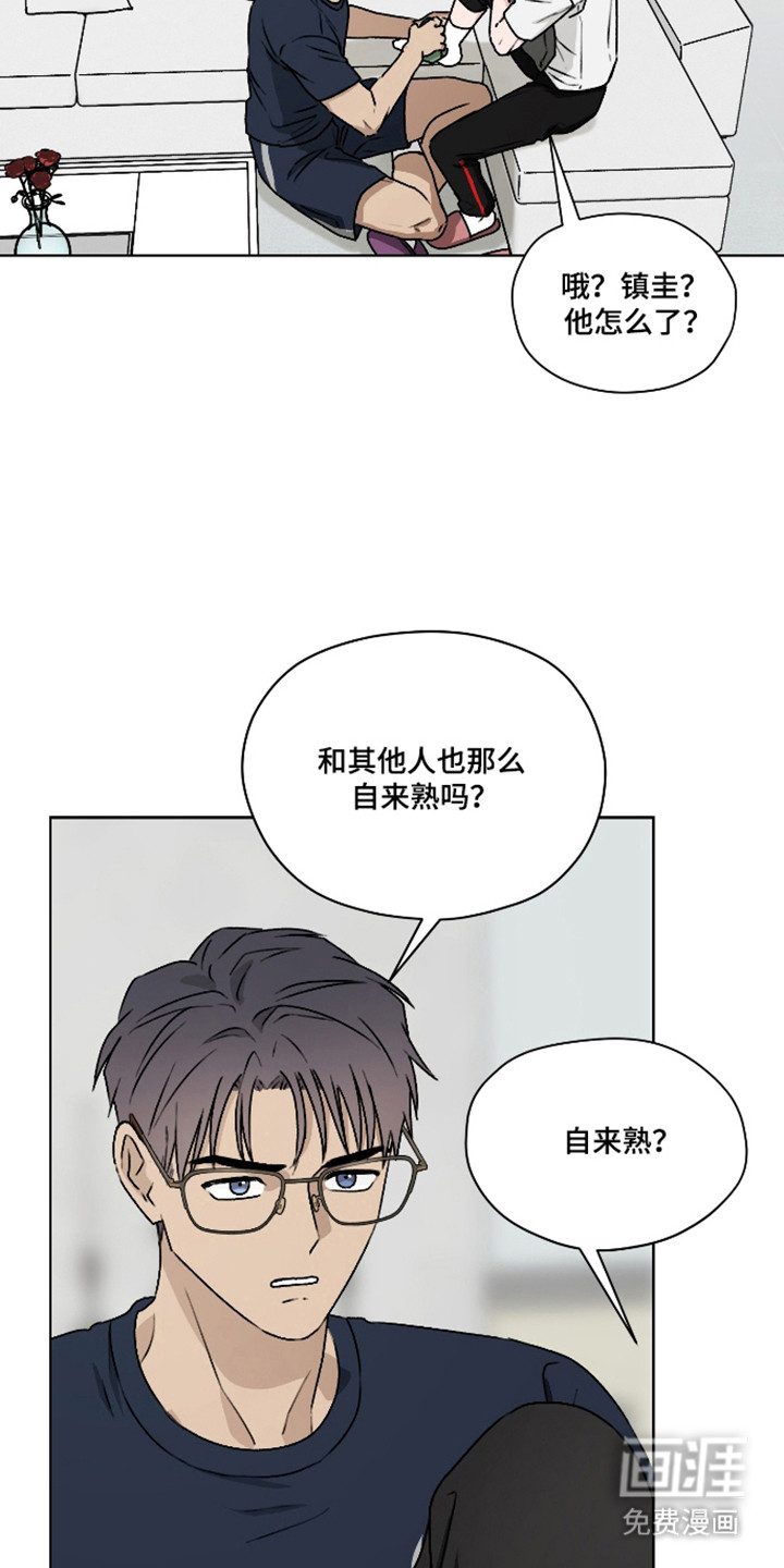第55话7
