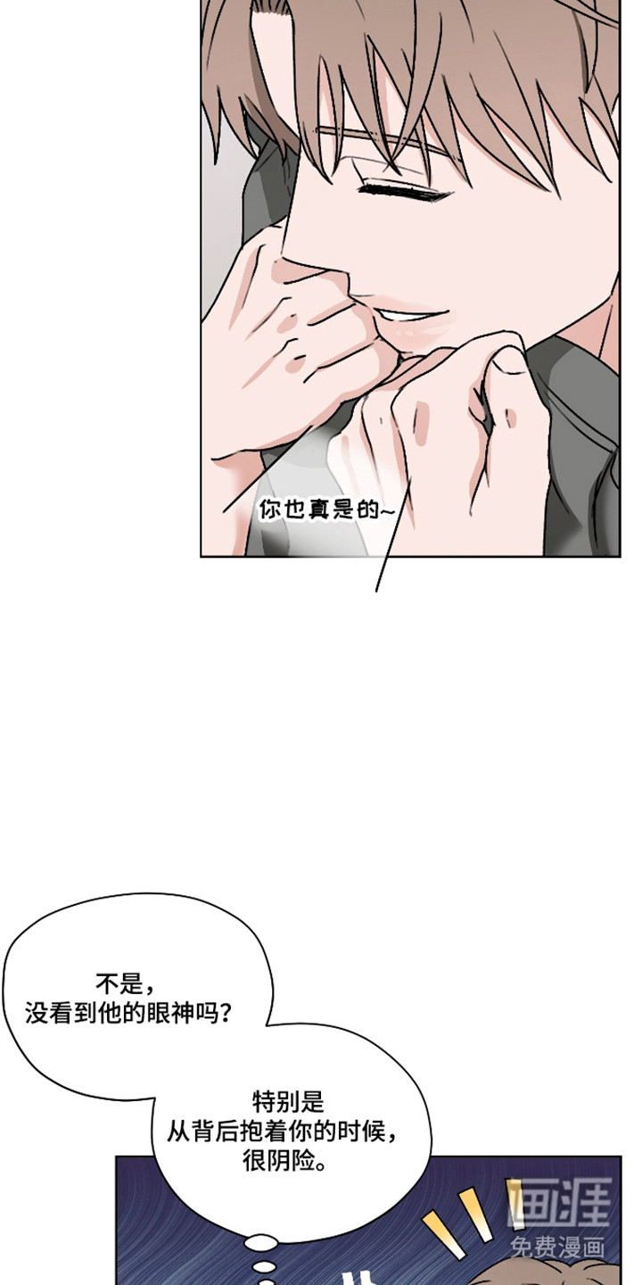 第55话13