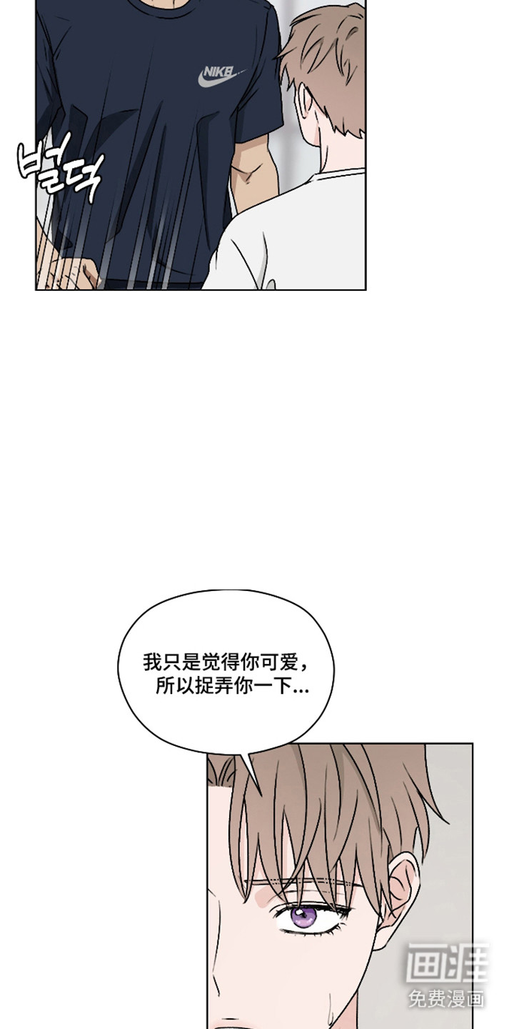 第55话16