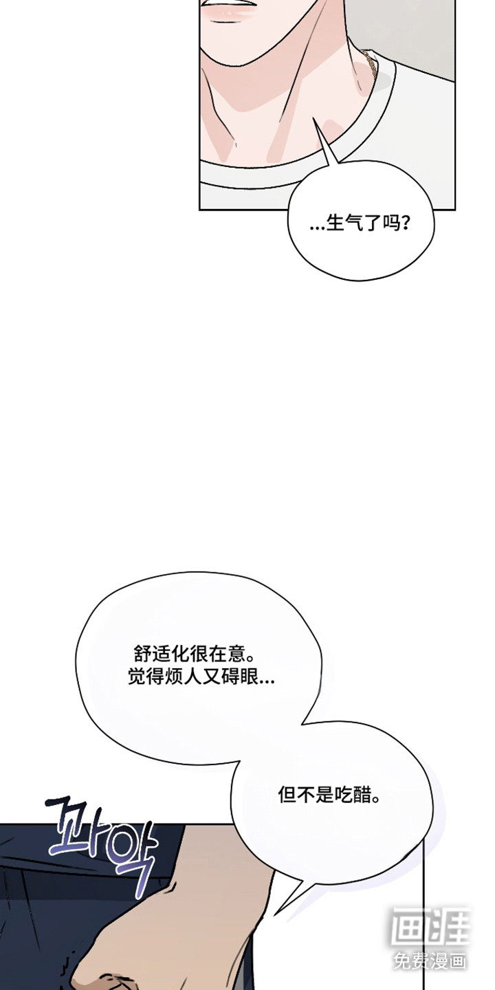 第55话17