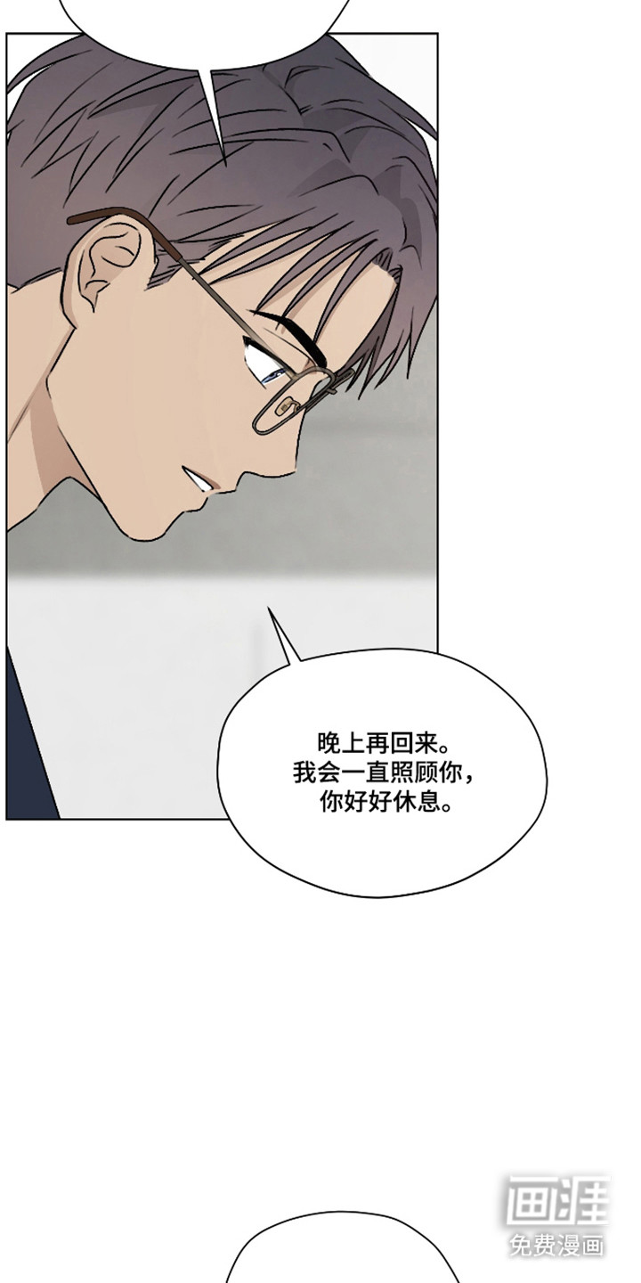 第55话3