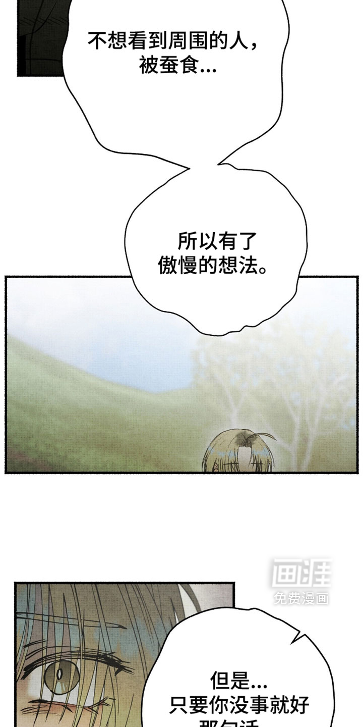 第66话13