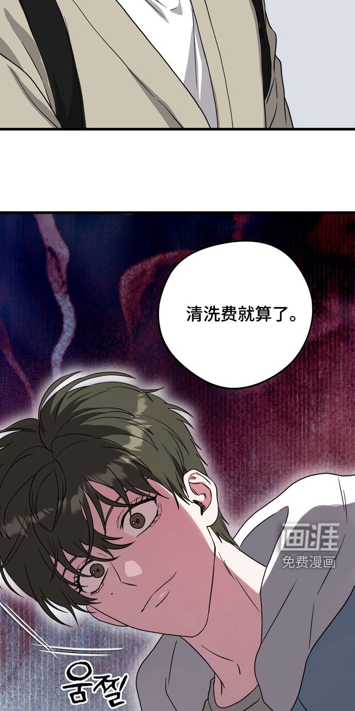 第21话8
