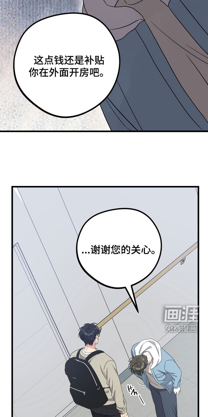 第21话9