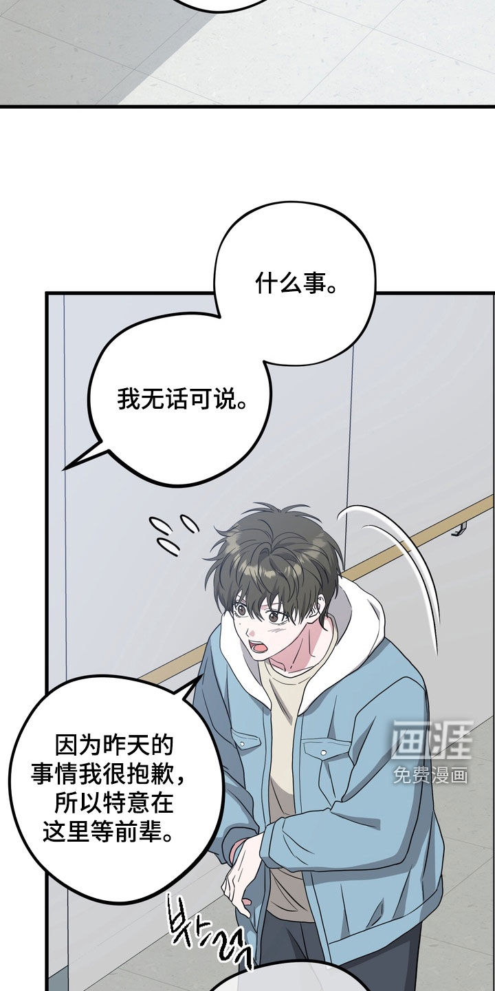 第21话5