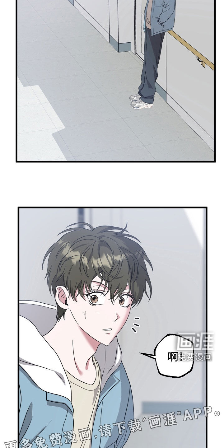 第21话3