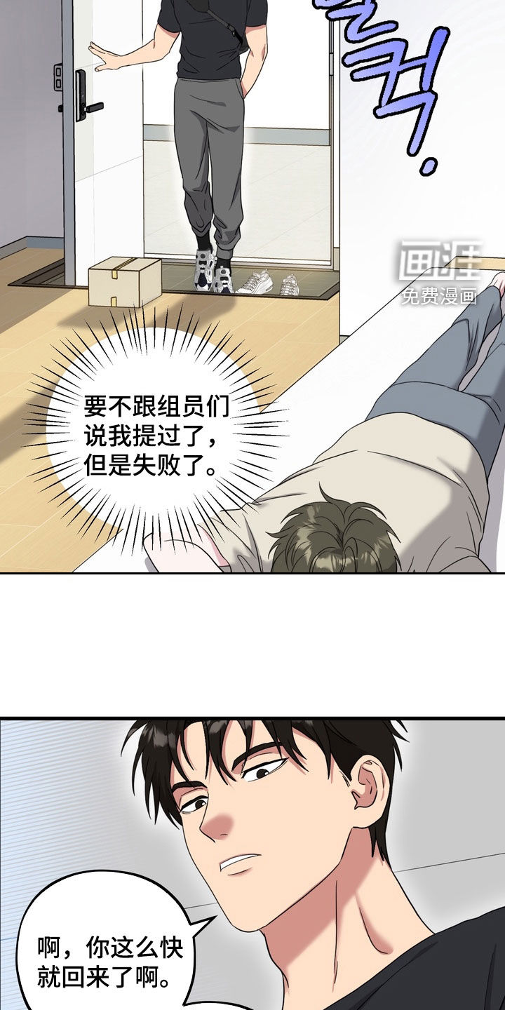 第20话16