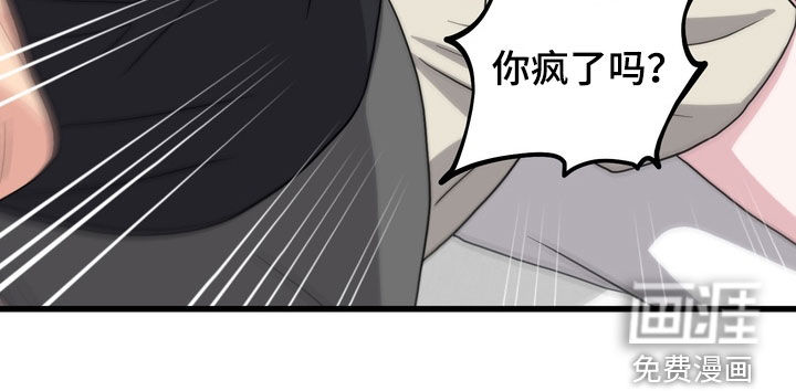 第20话29