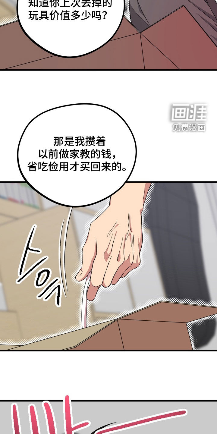 第20话23