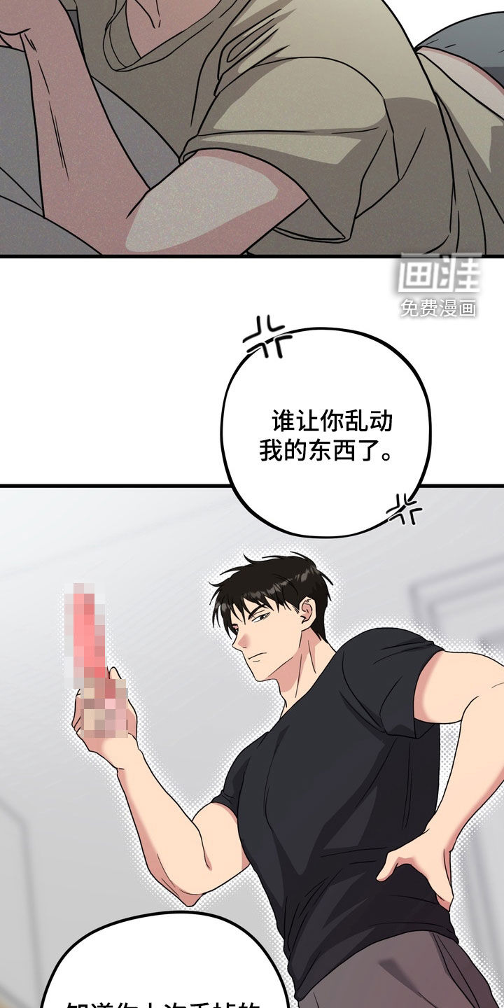 第20话22