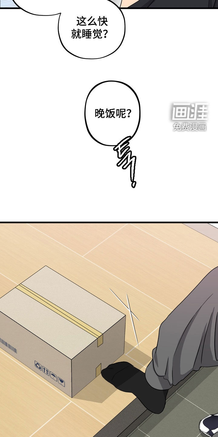 第20话17