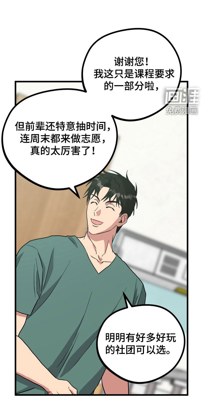 第20话1