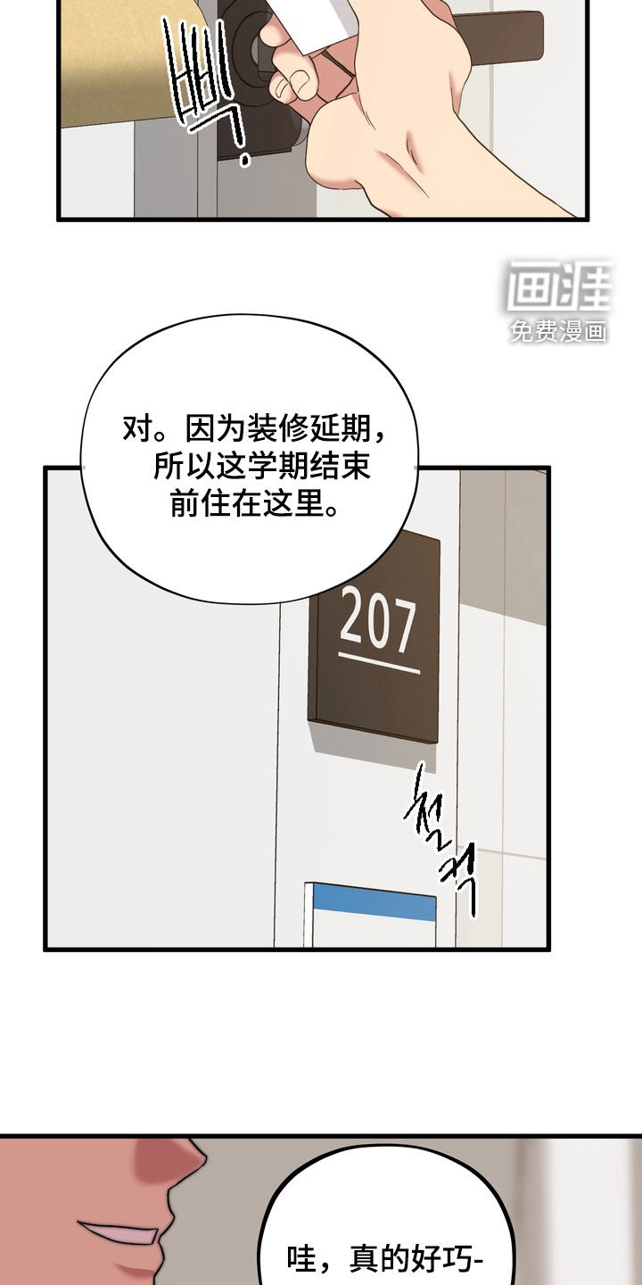 第20话9