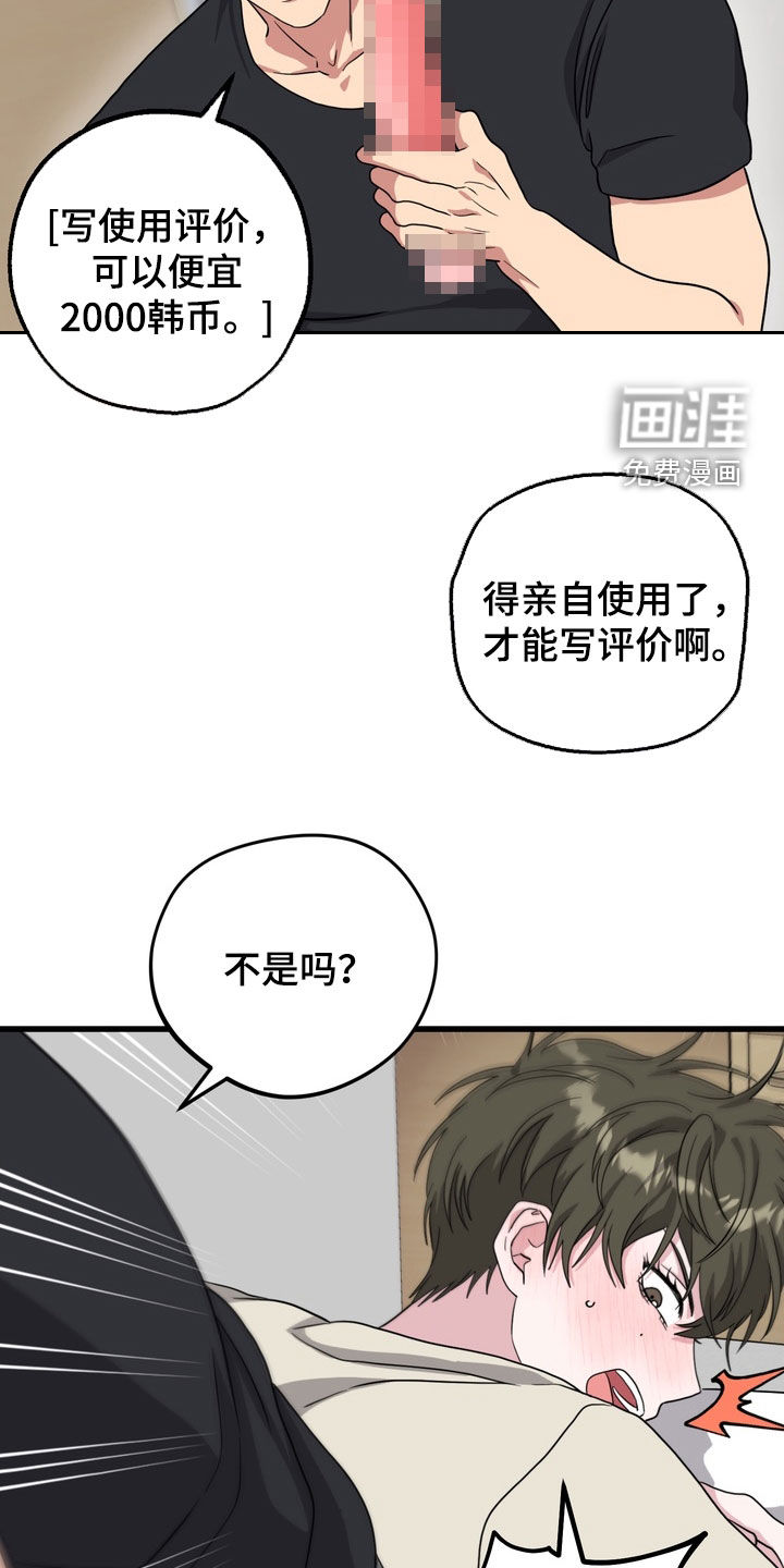 第20话28