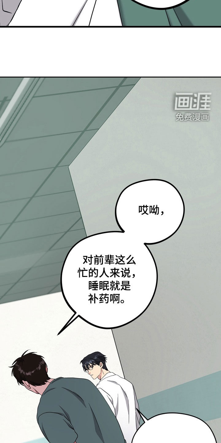 第20话4