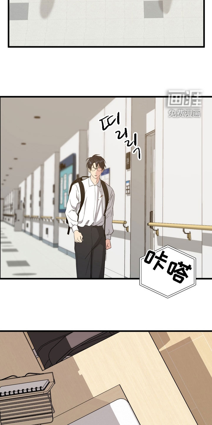 第20话12