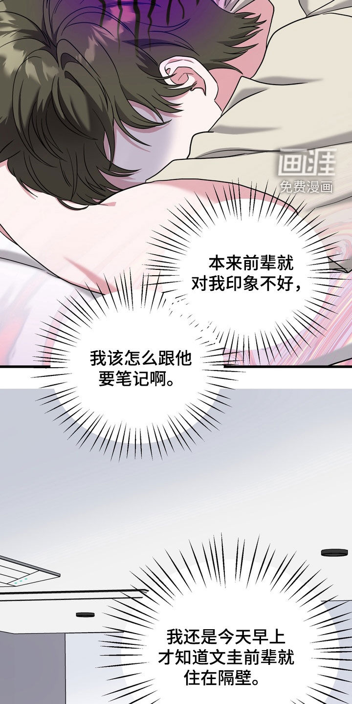 第20话14