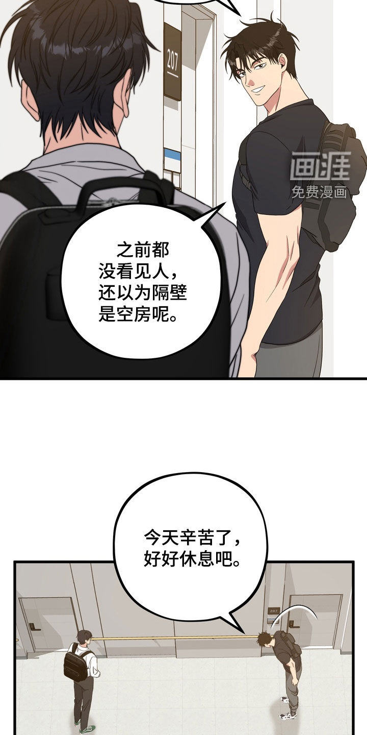 第20话11