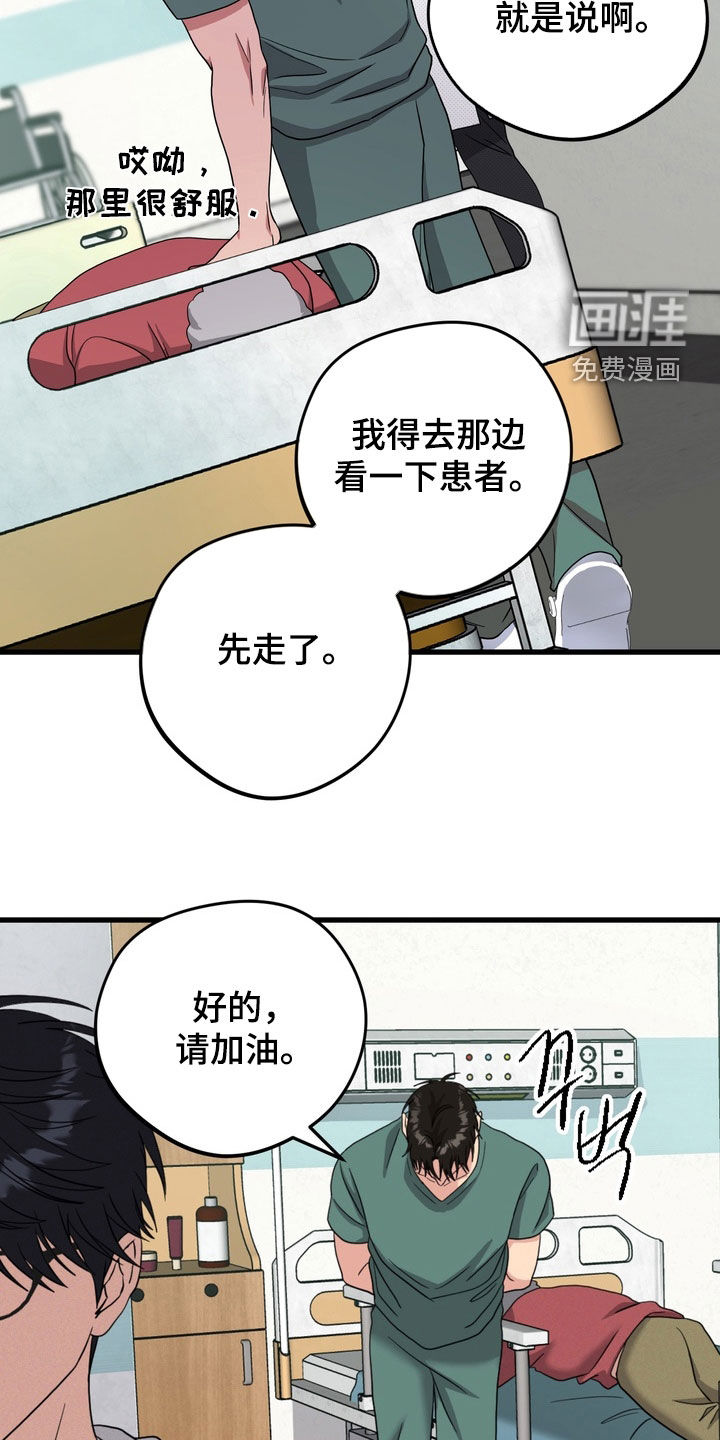 第20话5