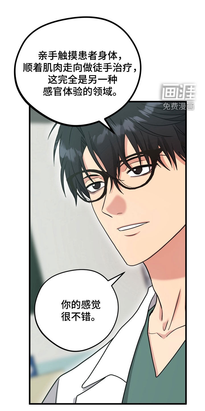 第20话0