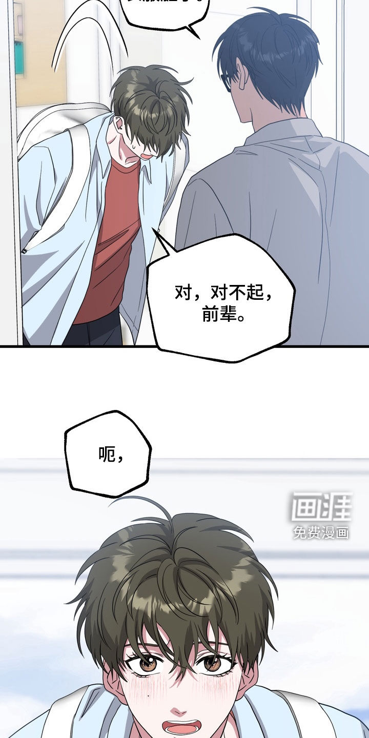 第19话2