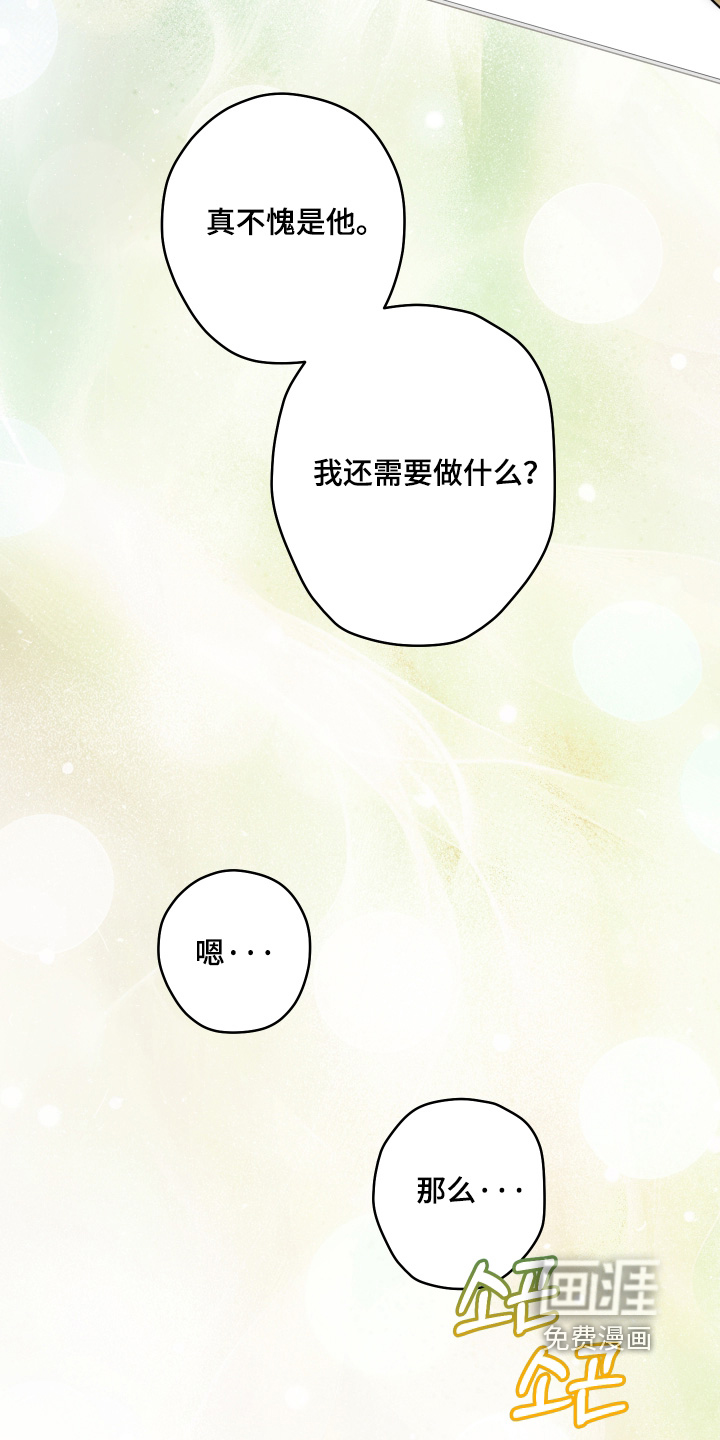 第48话7