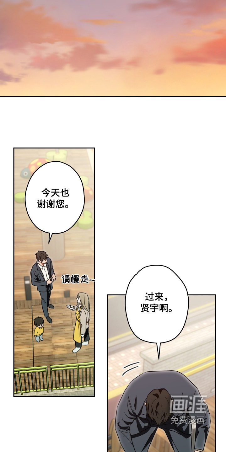 第48话9