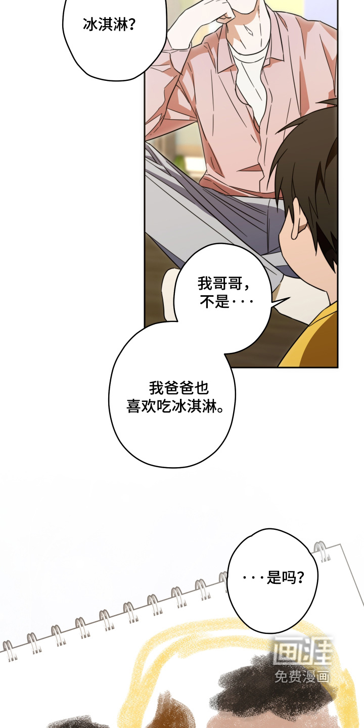 第48话5