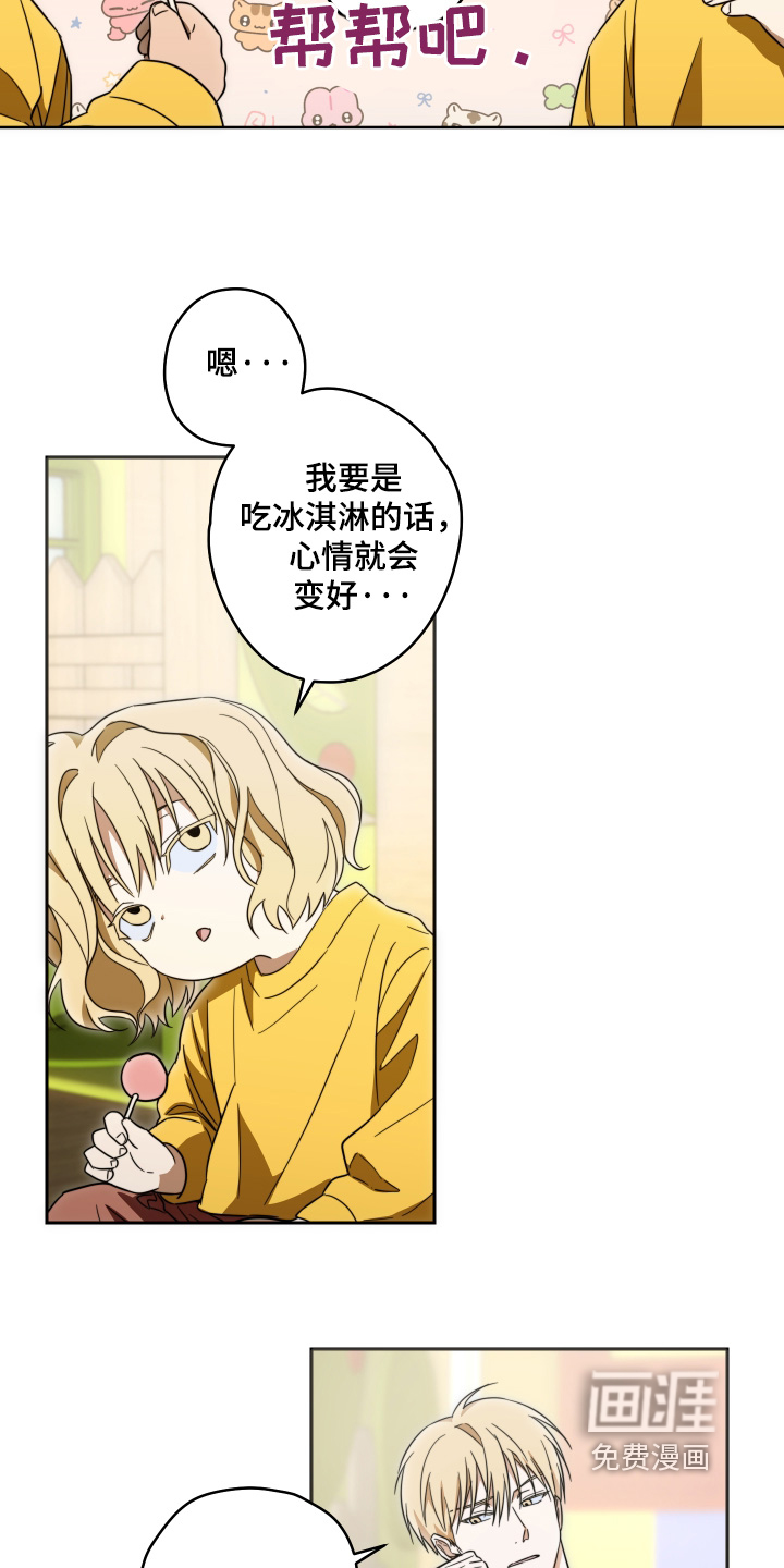 第48话4