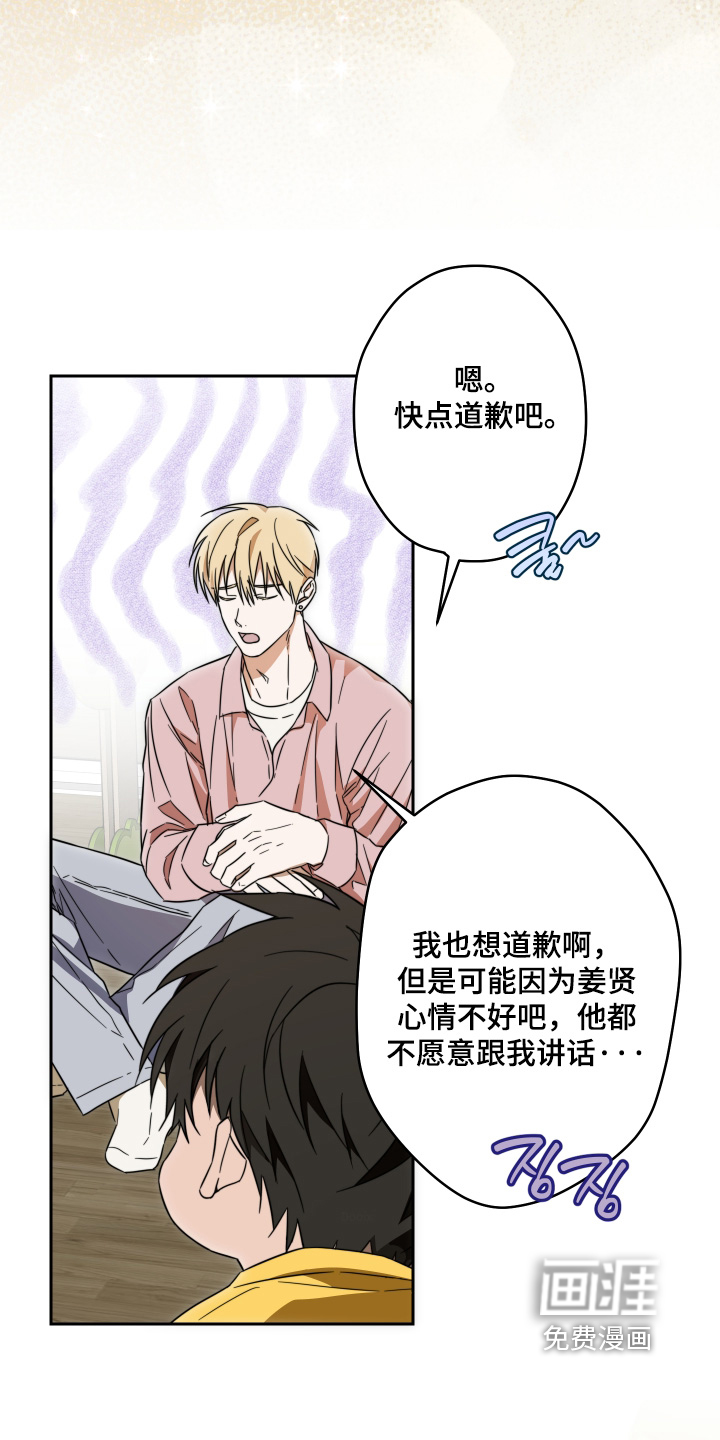 第48话2