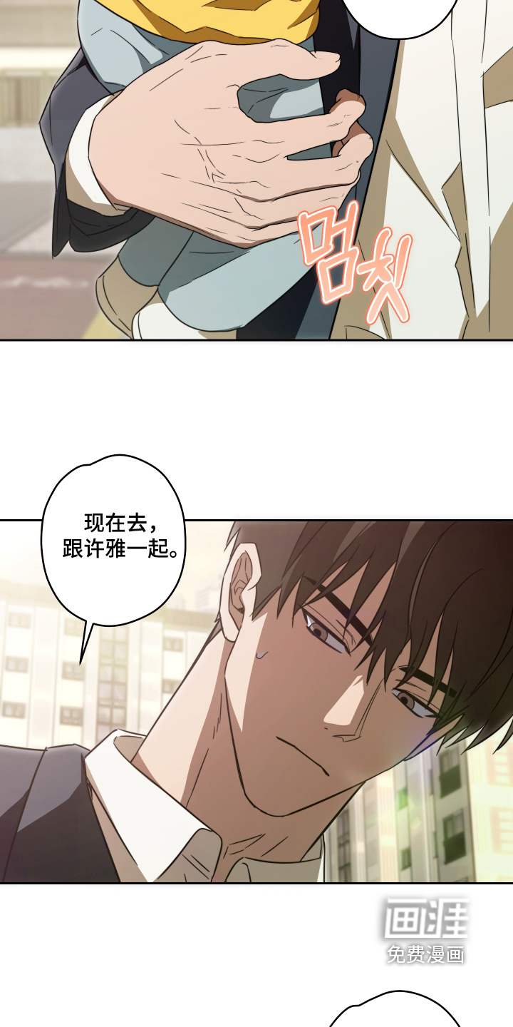 第48话17