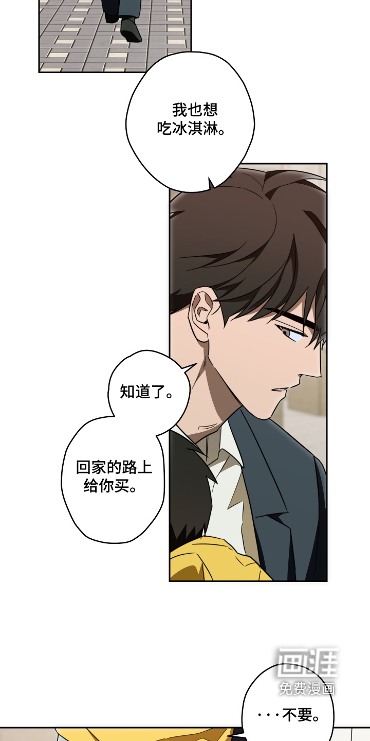 第48话16