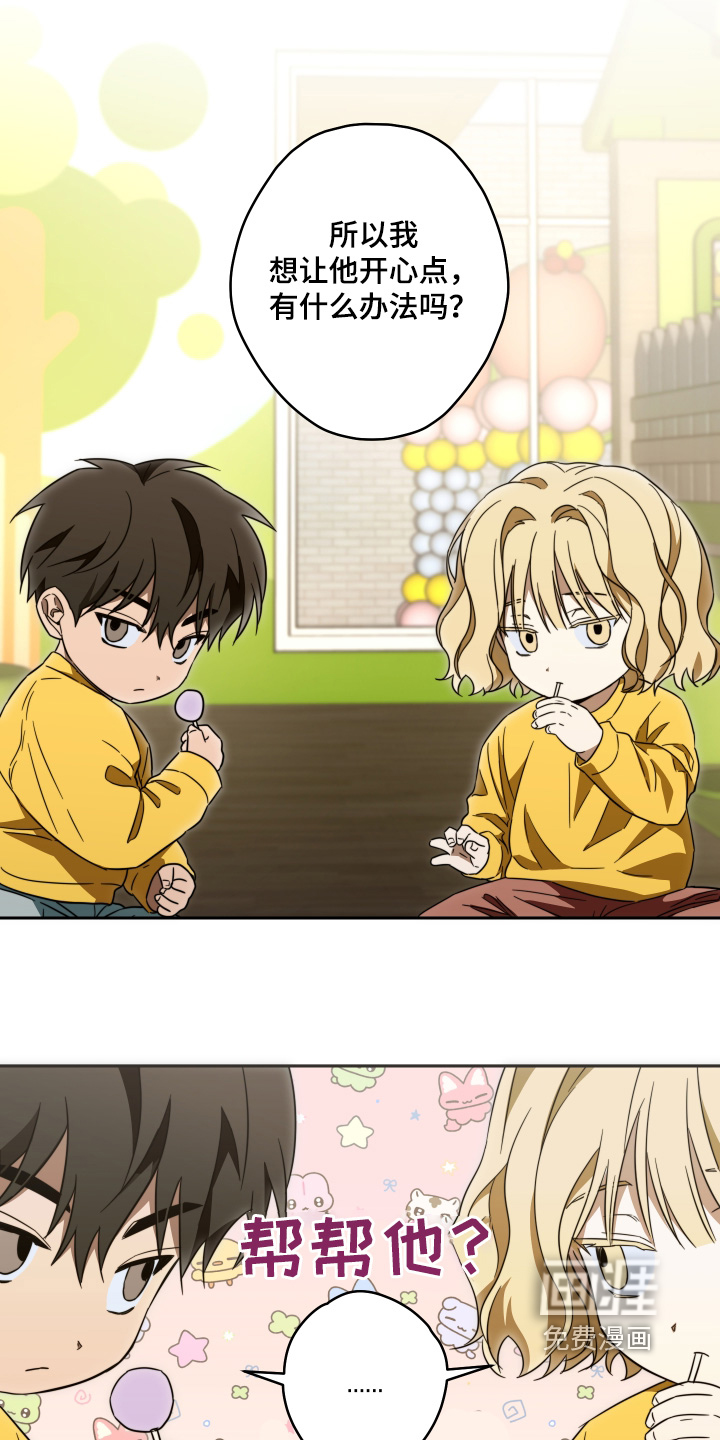 第48话3