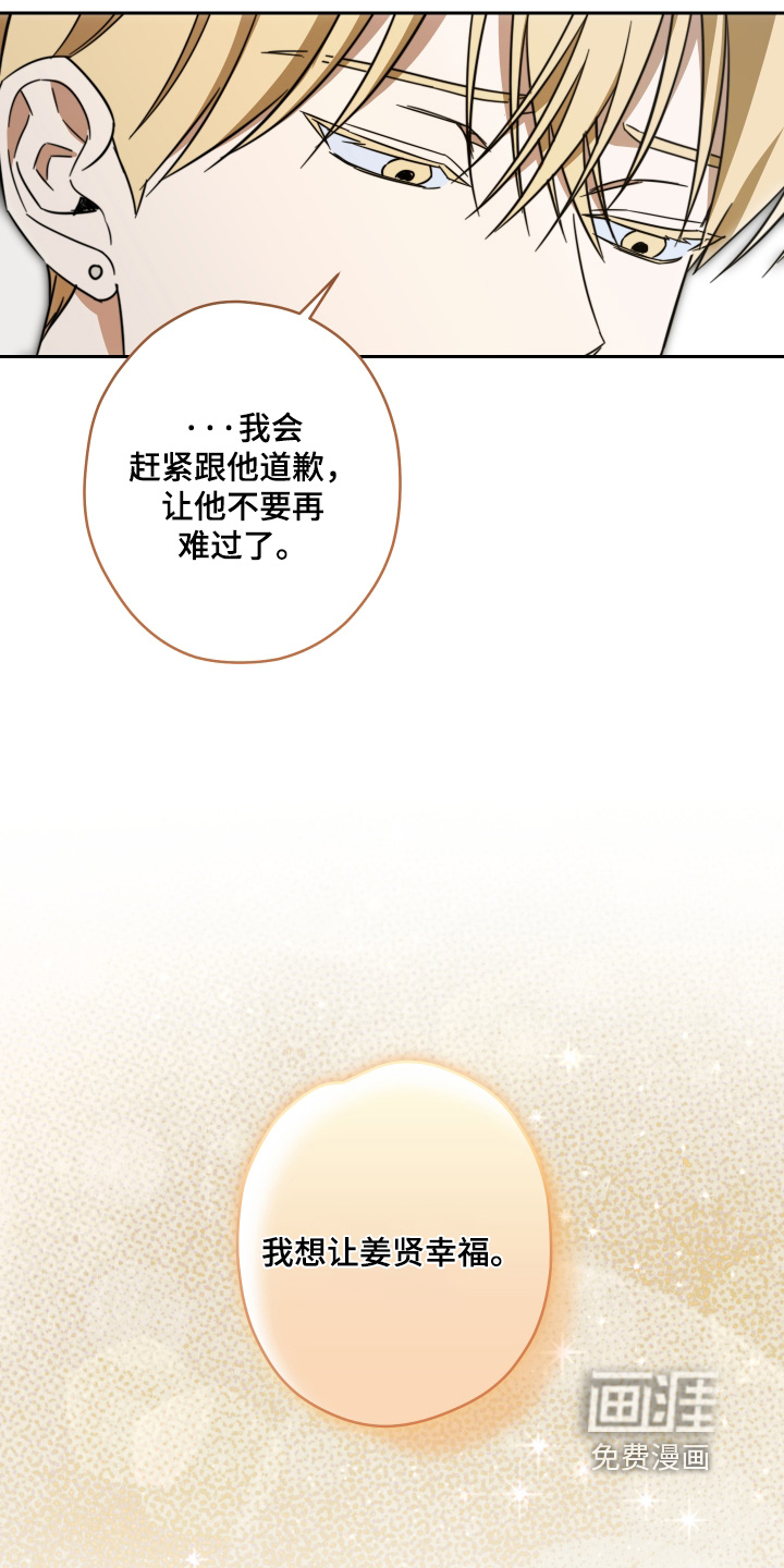 第48话1
