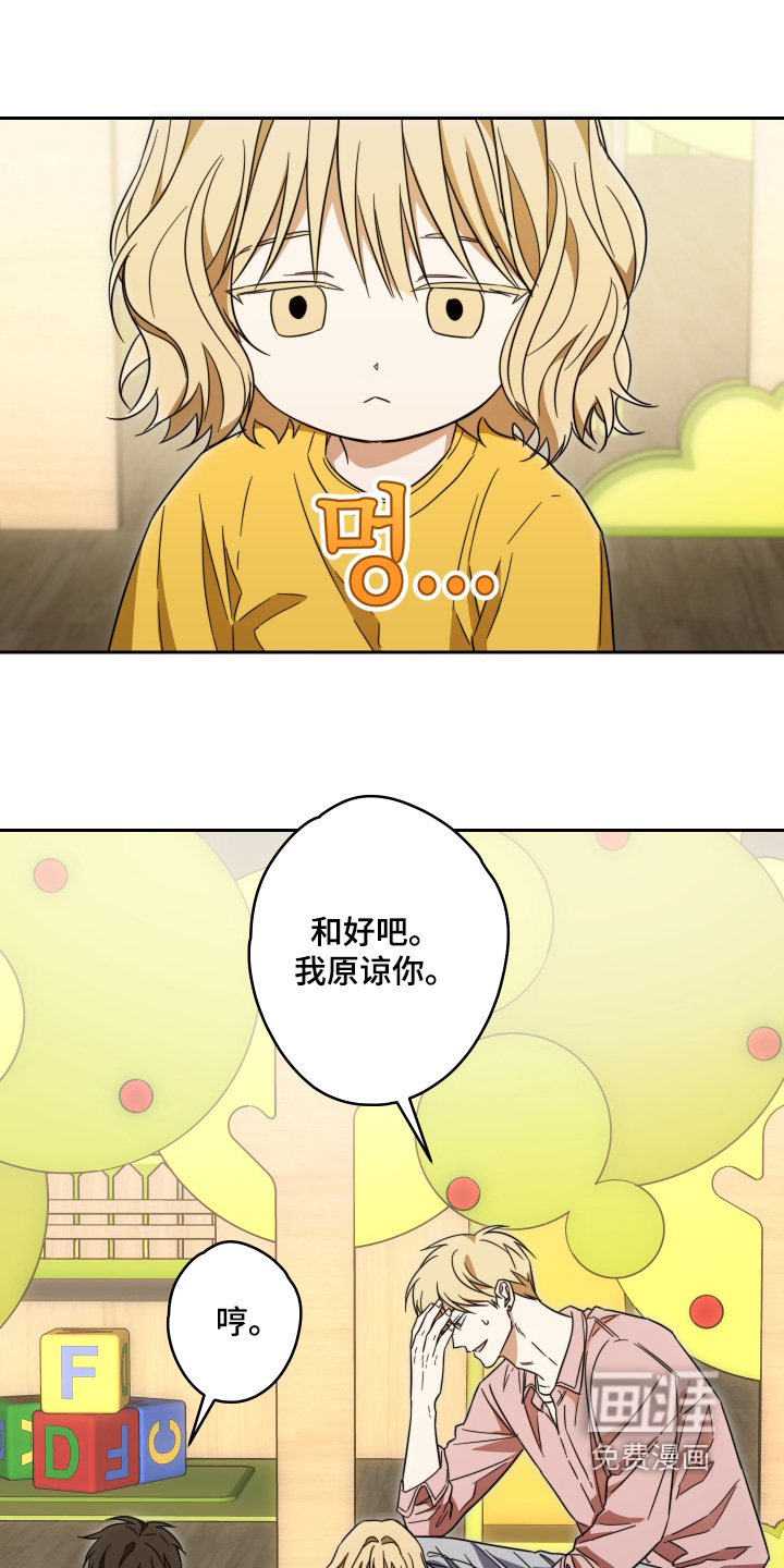 第47话6